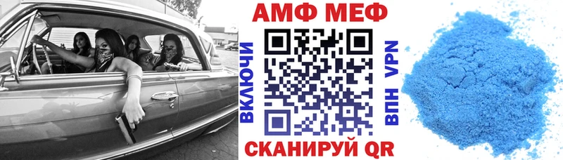 продажа наркотиков  Горячий Ключ  АМФ Розовый 