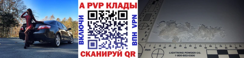 хочу   Горячий Ключ  A PVP СК КРИС 