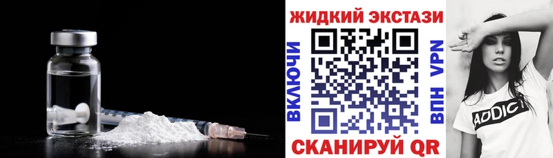 Бутират буратино Горячий Ключ