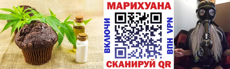ОМГ ОМГ рабочий сайт  Горячий Ключ  Cannafood конопля 