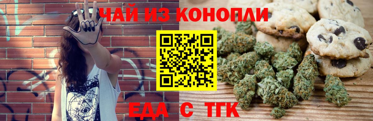 Канабис  COCAIN  МЕФ   ГАШИШ  Горячий Ключ  Вход с VPN 