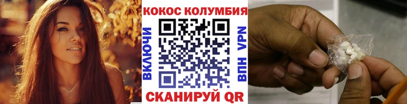 Кокаин 98%  наркотики  Горячий Ключ 