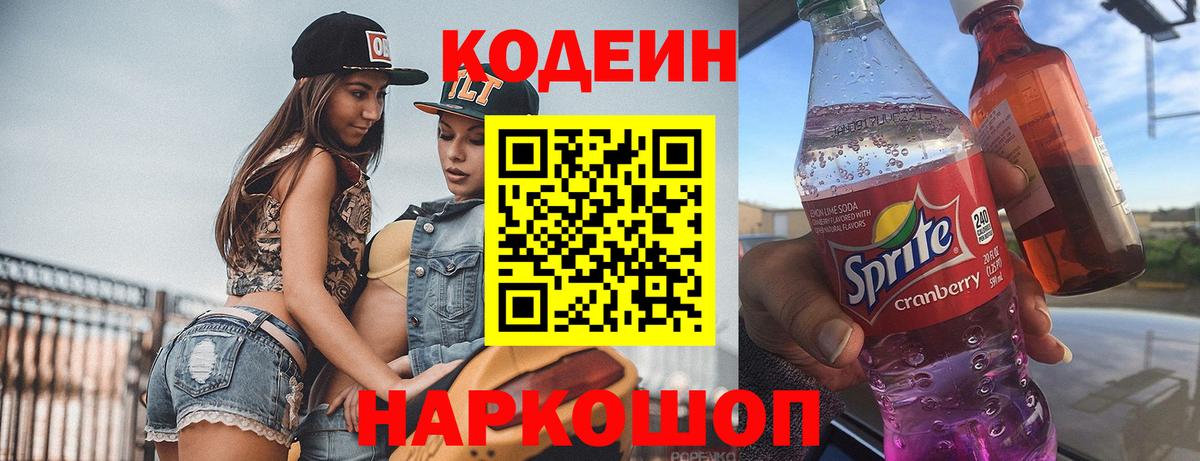  Cocaine Горячий Ключ