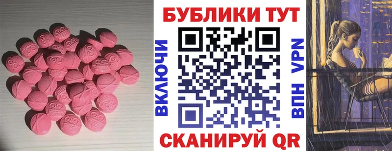 МЕГА ссылки  Горячий Ключ  Экстази louis Vuitton  закладка 