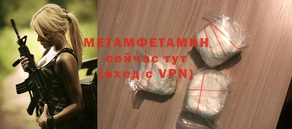 Альфа ПВП Белокуриха