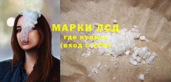 гашишное масло Беломорск