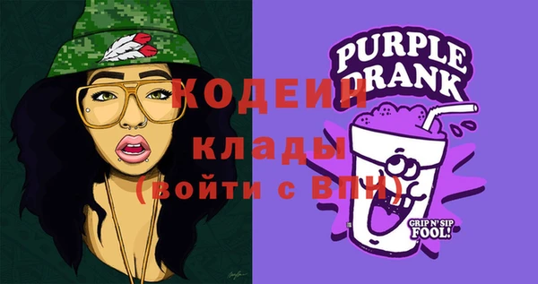 мефедрон мука Белоозёрский