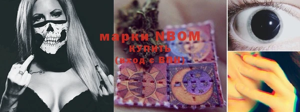гашишное масло Беломорск
