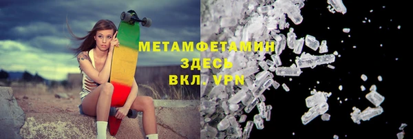 мефедрон мука Белоозёрский