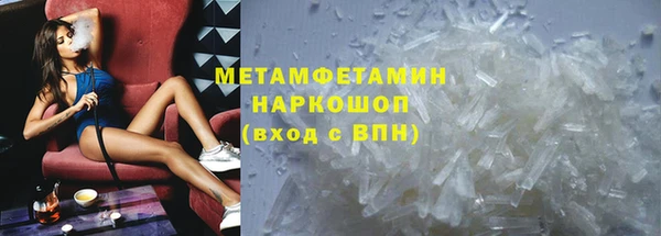 мефедрон мука Белоозёрский
