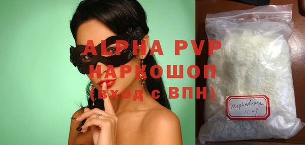 гашишное масло Беломорск