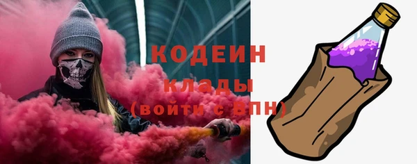 мефедрон мука Белоозёрский