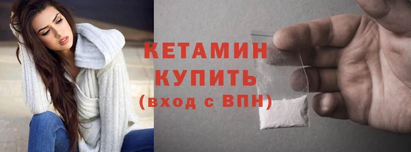 Альфа ПВП Белокуриха