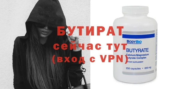 Альфа ПВП Белокуриха