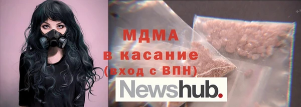 гашишное масло Беломорск