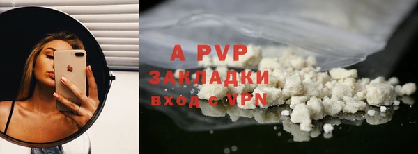 мефедрон мука Белоозёрский