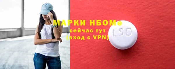 мефедрон мука Белоозёрский
