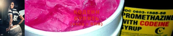 мефедрон мука Белоозёрский
