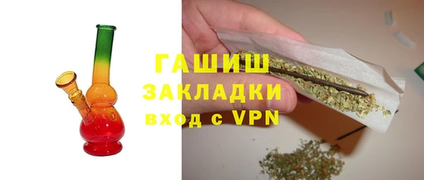 мефедрон мука Белоозёрский