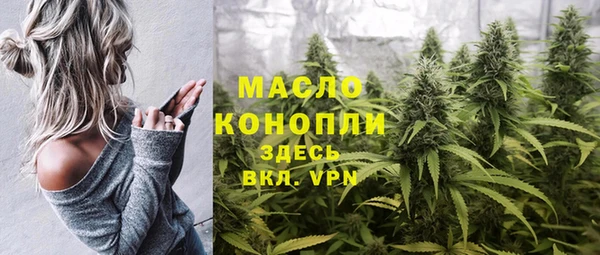 мефедрон мука Белоозёрский