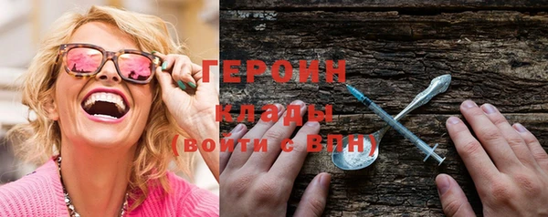 мефедрон мука Белоозёрский