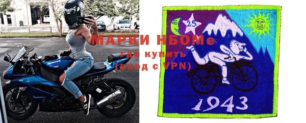 мефедрон мука Белоозёрский