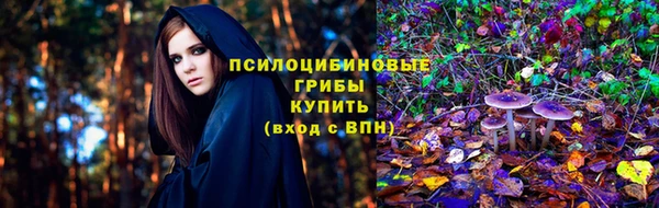 гашишное масло Беломорск