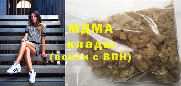 мефедрон мука Белоозёрский