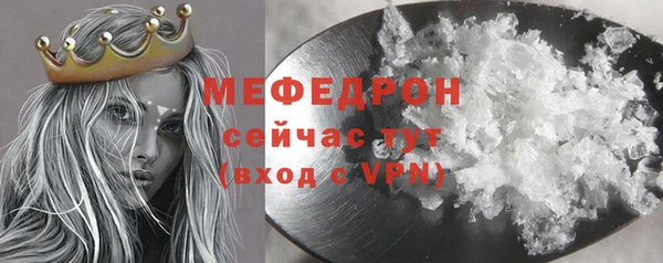 гашишное масло Беломорск