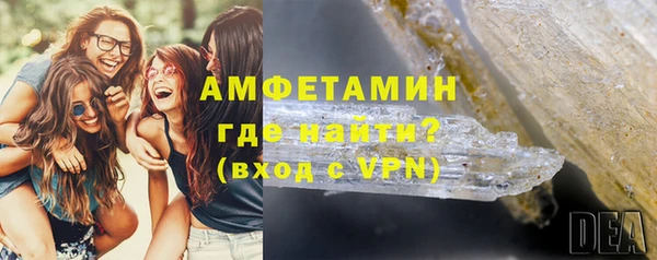 гашишное масло Беломорск