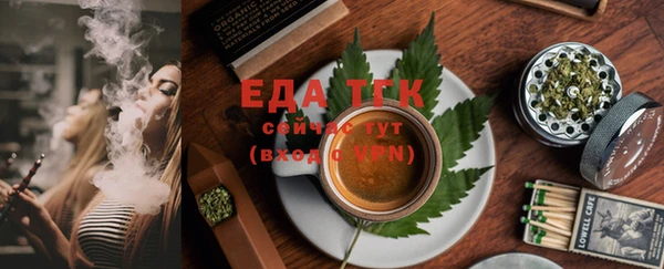 Альфа ПВП Белокуриха