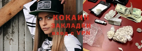 Альфа ПВП Белокуриха