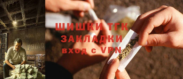 мефедрон мука Белоозёрский