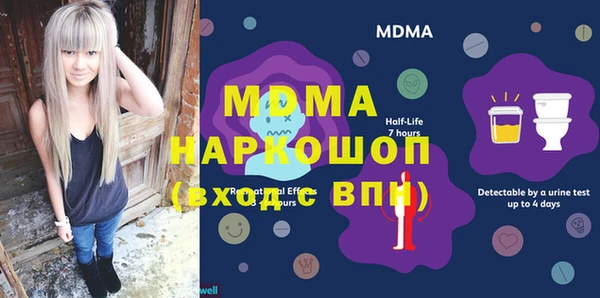 гашишное масло Беломорск