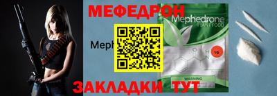 СК Гусь-Хрустальный