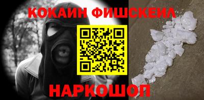 COCAINE Берёзовский