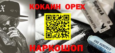COCAINE Берёзовский