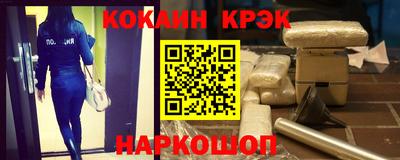 COCAINE Берёзовский