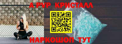 наркотики Бийск