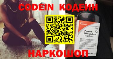 COCAINE Берёзовский