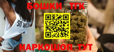 наркотики Бийск