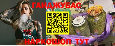 наркотики Бийск