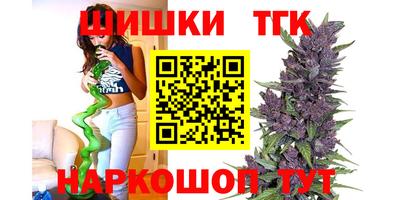 наркотики Бийск