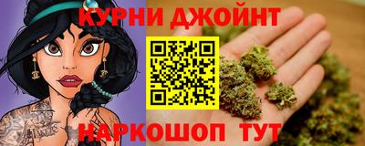наркотики Бийск