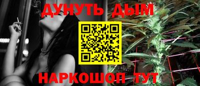 наркотики Бийск