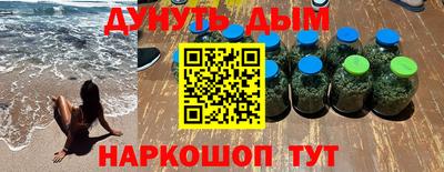 наркотики Бийск