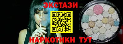 наркотики Бийск