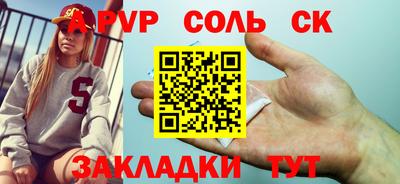 2c-b Беслан
