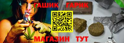 наркотики Бийск