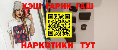 наркотики Бийск